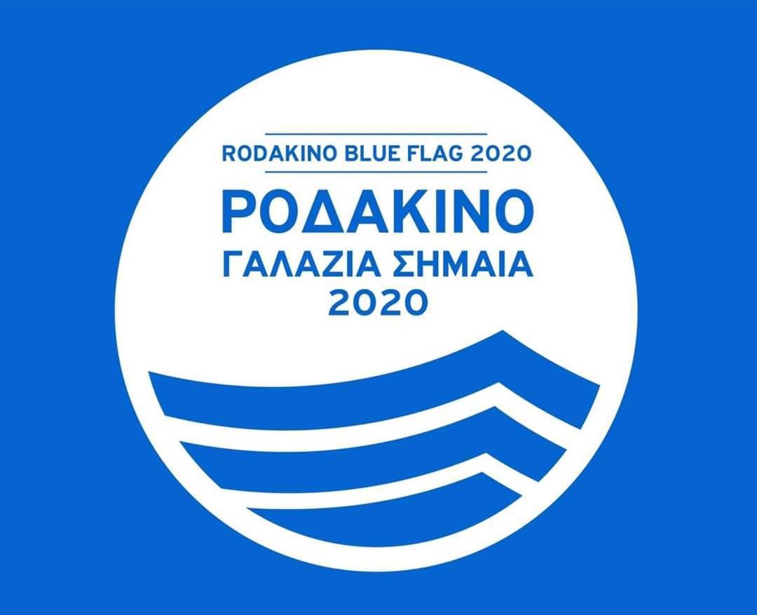 Peristeres Appartments Rodhákinon Luaran gambar